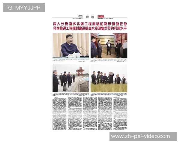 全面提升青少年足球水平的系统性训练与发展计划