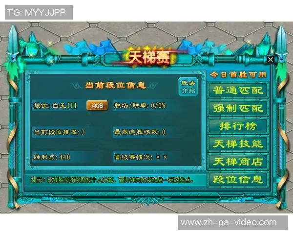 足球捷报比分实时更新让你第一时间掌握比赛动态与精彩瞬间